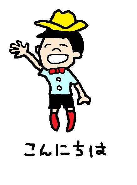 こんにちは モンチー さんのイラスト ニコニコ静画 イラスト