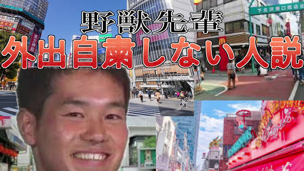 しない 外出 人 自粛