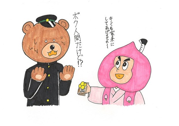 熊と桃 ｋｙｈｒ ｍ さんのイラスト ニコニコ静画 イラスト