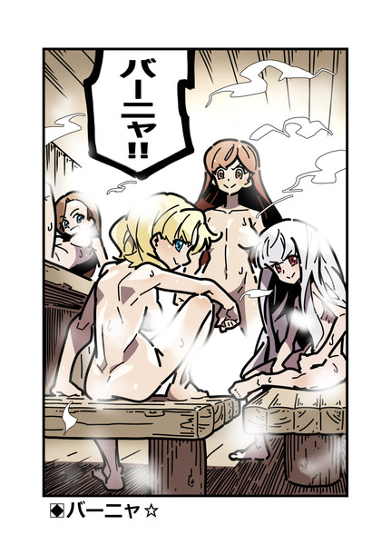 はめふら女四人衆 がんぐれ さんのイラスト ニコニコ静画 イラスト