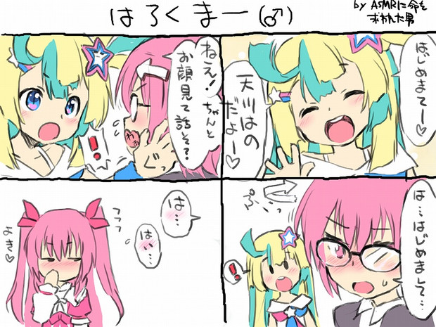 姫熊りぼんくん