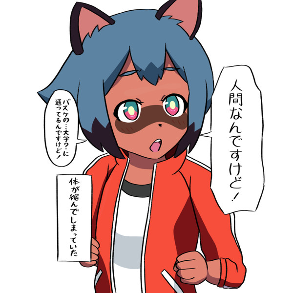 名探偵みちる ゴマすりキャップ Love さんのイラスト ニコニコ静画 イラスト