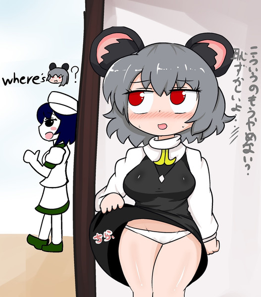 パンツ見せてくれるnyn姉貴n ガランドゥス突ッパ さんのイラスト ニコニコ静画 イラスト