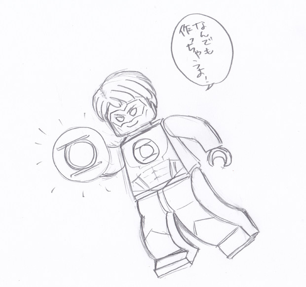 なんでも作っちゃう君 グリーン ランタン Lego ぺちゅにあ さんのイラスト ニコニコ静画 イラスト