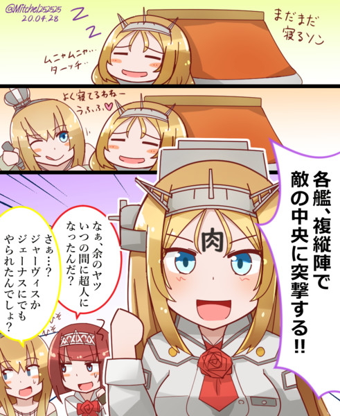 イタズラしたい そのオデコ ミッチェル さんのイラスト ニコニコ静画 イラスト