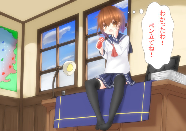 提督のペン立て 薙切ナギ さんのイラスト ニコニコ静画 イラスト