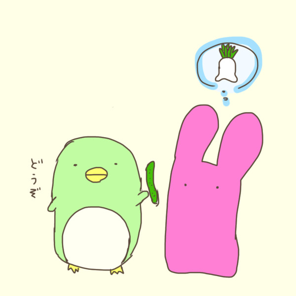 １日１もっけ 雄志 ときたまうどんp さんのイラスト ニコニコ静画 イラスト