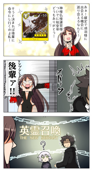 ごめんなさいパイセン 丁井加太 さんのイラスト ニコニコ静画 イラスト