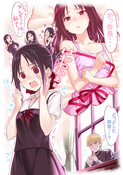 プレゼントは私で ポリケラッチョ さんのイラスト ニコニコ静画 イラスト