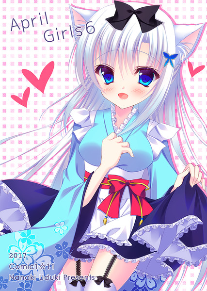 和風メイドな白猫ちゃん ななきうづき さんのイラスト ニコニコ静画 イラスト