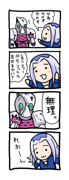 モハメド アヴドゥル Nicosub静画