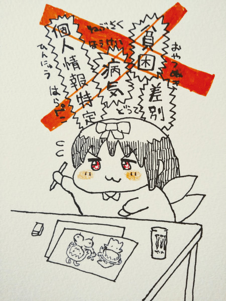 この世の全ての絶望を春画の力によって打ち砕く事を決意した春画要求姉貴 やぎくん さんのイラスト ニコニコ静画 イラスト