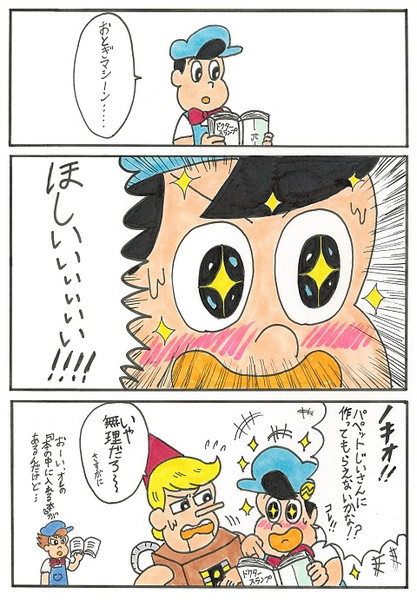 正に夢のような ｋｙｈｒ ｍ さんのイラスト ニコニコ静画 イラスト
