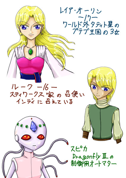 ティアルカンパニーキャラ紹介 ２ 姫亜樹 きあき さんのイラスト ニコニコ静画 イラスト
