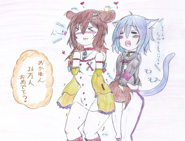 ホロライブ おかゆんyoutube26万人おめでとう 初音軍 さんのイラスト ニコニコ静画 イラスト
