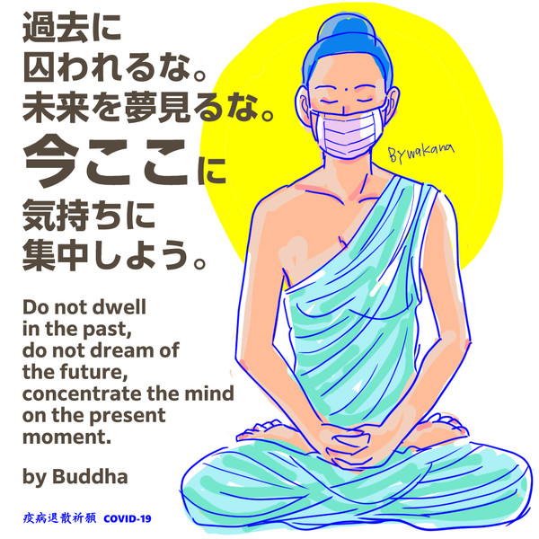 釈迦とその言葉 釈迦女子 長女哀愁子 さんのイラスト ニコニコ静画 イラスト