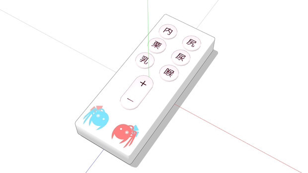 コトノハスイッチ Mmdアクセサリ配布 Disk さんのイラスト ニコニコ静画 イラスト