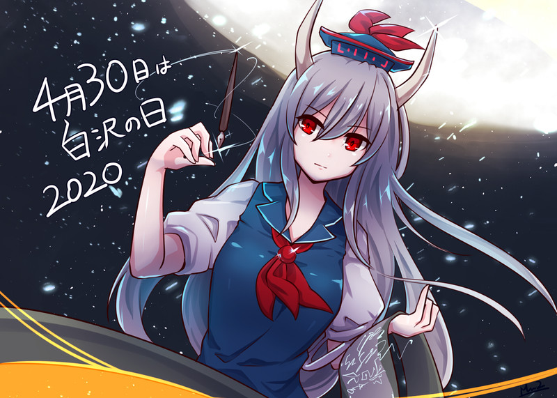 上白沢慧音 ニコニコ 東方まとめ 静画
