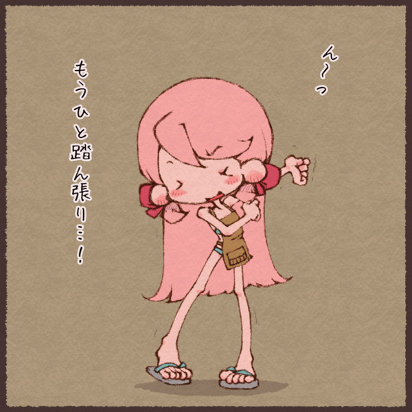 伸びる明石 おかっぱ さんのイラスト ニコニコ静画 イラスト