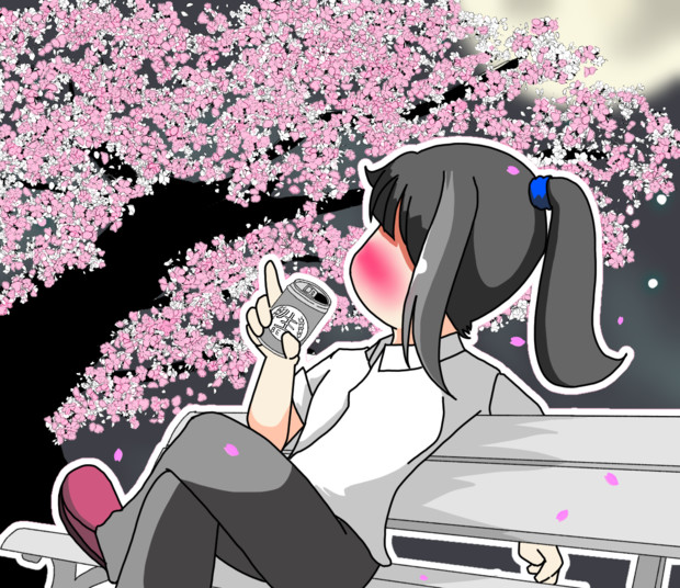 花見で一杯