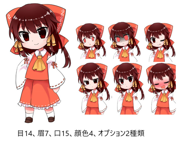 霊夢さん立ち絵 響夢 さんのイラスト ニコニコ静画 イラスト