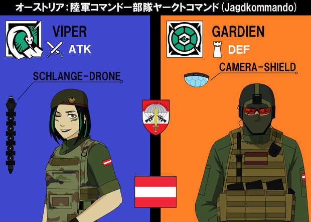 R6s オリジナルオペレーター オーストリア Zero さんのイラスト ニコニコ静画 イラスト