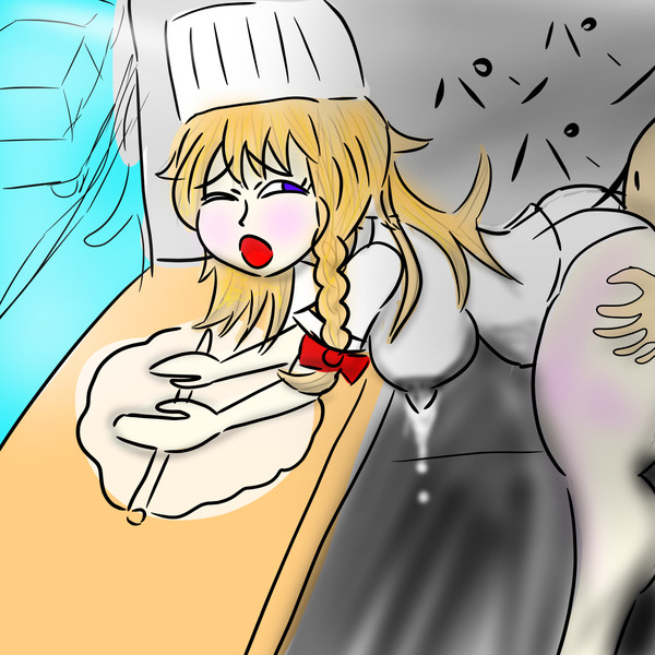 パンを作るsz姉貴 わるいゲスト さんのイラスト ニコニコ静画 イラスト
