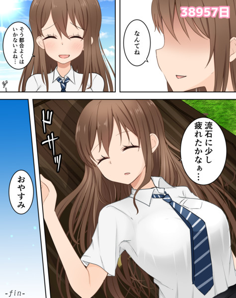 1いいねにつき1日時が進むショタ4 季結ふゆき さんのイラスト ニコニコ静画 イラスト