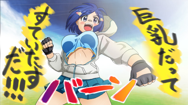 緒星なぎさ16歳バージョン お遊び San さんのイラスト ニコニコ静画 イラスト