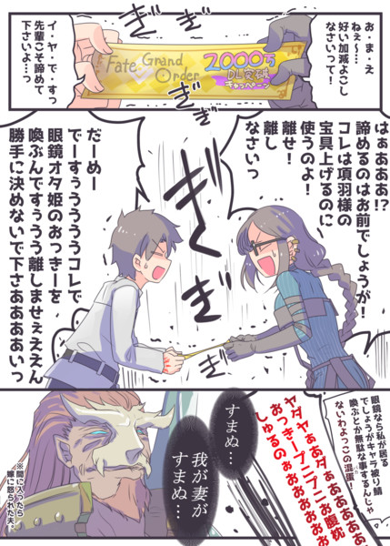 虞美人ちゃんその７９ 星５交換チケと虞美人先輩 明太子まみれ さんのイラスト ニコニコ静画 イラスト