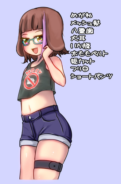 キャラデザゲーム2 Dedorudy さんのイラスト ニコニコ静画 イラスト