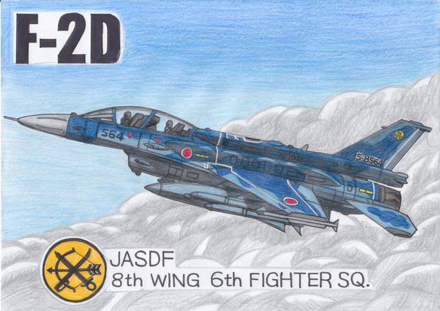 架空のf 2 うすしお さんのイラスト ニコニコ静画 イラスト