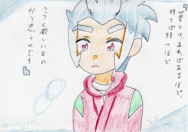 理不尽も困難も当たり前 雪風 コメ荒らし厳禁のすがた さんのイラスト ニコニコ静画 イラスト