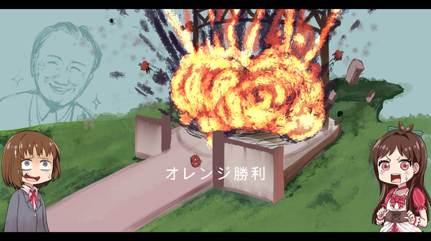 Bgm 威風堂々 Yunoyama さんのイラスト ニコニコ静画 イラスト