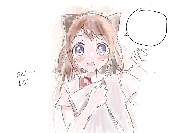 かすあり うさたま さんのイラスト ニコニコ静画 イラスト