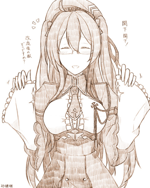 お披露目ロンドン 砂糖瑞 さんのイラスト ニコニコ静画 イラスト