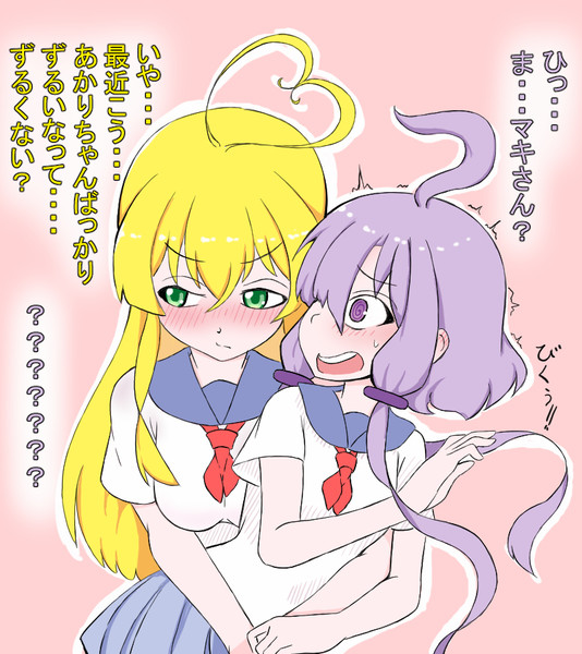 やきもちマキさんは自分も忘れないでほしい Tukasa さんのイラスト ニコニコ静画 イラスト