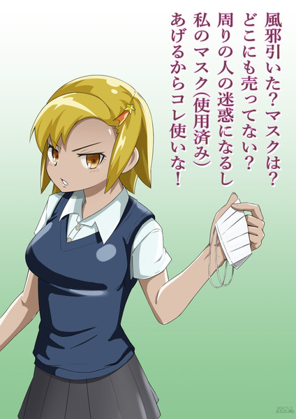 アンゴル モア ゆうき２等兵 さんのイラスト ニコニコ静画 イラスト