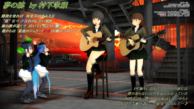 MMD艦これ静画 名曲集 part-5 夢の跡 ／ 村下孝蔵
