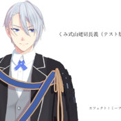 山姥切長義（本体）【MMDアクセサリ配布】 / くみ さんの