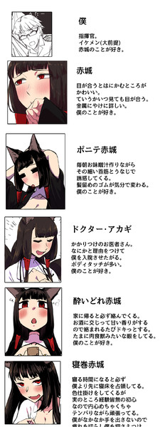 例の奴 三代目薙右衛門 さんのイラスト ニコニコ静画 イラスト