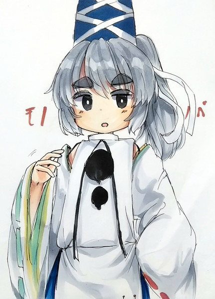 古代日本の云々 崇徳 さんのイラスト ニコニコ静画 イラスト