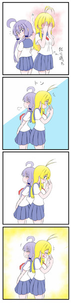 我に返ったマキさんと 結局なかよしふたりぐみ Tukasa さんのイラスト ニコニコ静画 イラスト