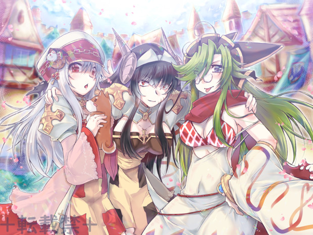 Ro Abab皿トリオ た のん さんのイラスト ニコニコ静画 イラスト