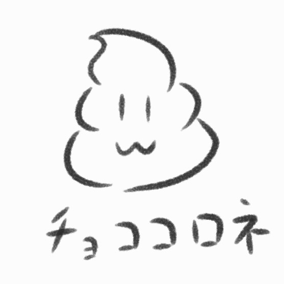 無題 ソフトクリーム さんのイラスト ニコニコ静画 イラスト