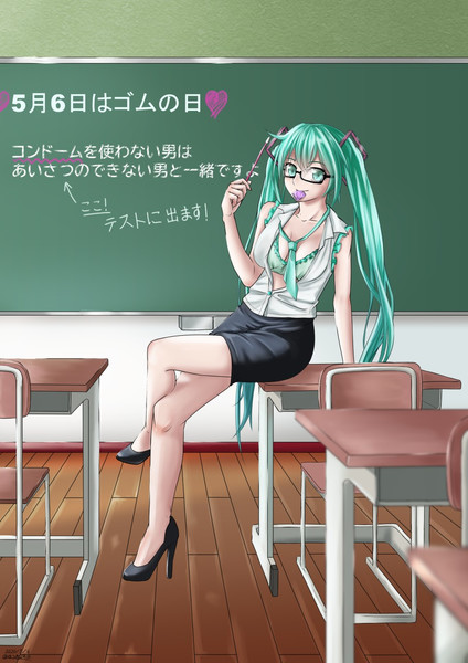 初音ミク ゴムの日 ゆうき２等兵 さんのイラスト ニコニコ静画 イラスト