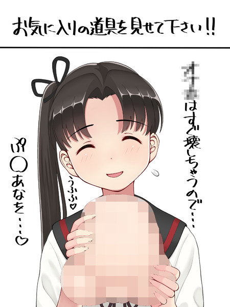 綾波さん