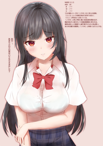 やっぱり女子高生は最高だな きりや さんのイラスト ニコニコ静画 イラスト