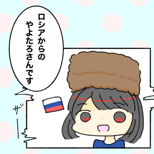 テーマok リアタイ絵 ロシアからの もみじこ さんのイラスト ニコニコ静画 イラスト