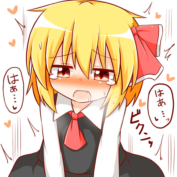 ルーミアちゃん ゼケ さんのイラスト ニコニコ静画 イラスト